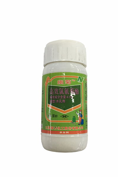  80ml高效氯氰菊酯水乳劑